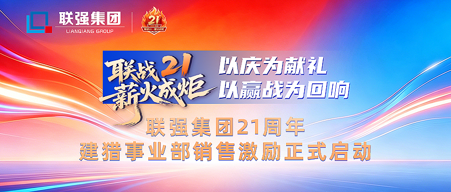 激励政策发布-头图.png